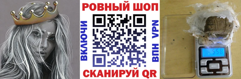 Купить наркотик аптеки Чебаркуль ГАШ  OMG как зайти  Меф мяу мяу  Бошки Шишки 
