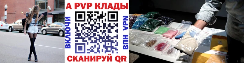 блэк спрут вход  Чебаркуль  Альфа ПВП СК 