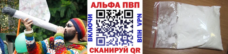 Alpha PVP Crystall Чебаркуль