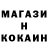 Метадон белоснежный Kioge Seongan