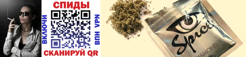 закладки  Чебаркуль  Бутират Butirat 