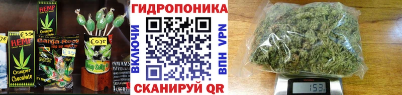 Canna-Cookies конопля  Чебаркуль 