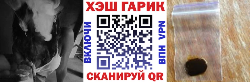 ГАШИШ Изолятор  mega зеркало  Чебаркуль 