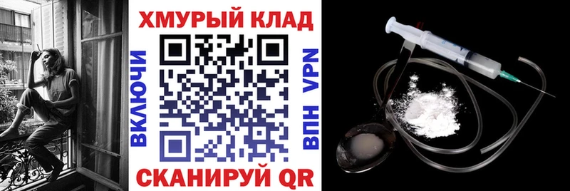 Героин хмурый  блэк спрут tor  Чебаркуль  наркота 