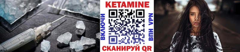 мориарти официальный сайт  где найти наркотики  Чебаркуль  КЕТАМИН VHQ 