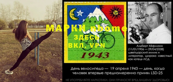 мдма Алзамай