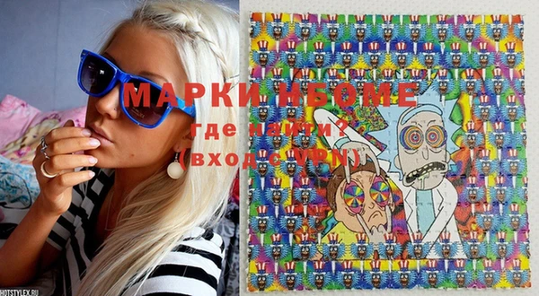 гашишное масло Алексин