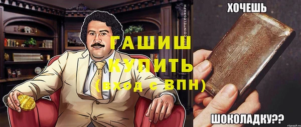 скорость Аркадак