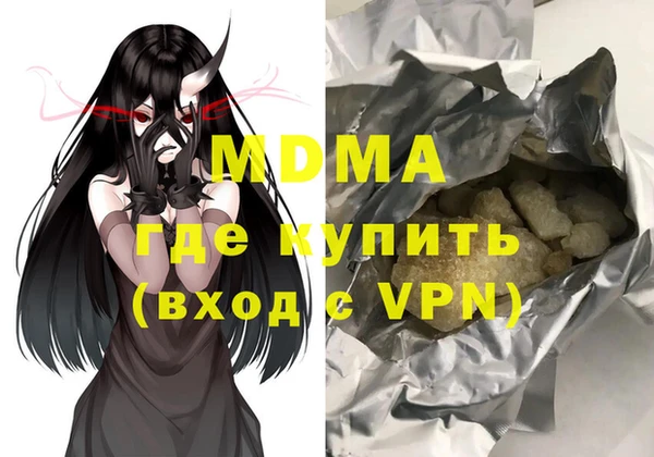 гашишное масло Алексин