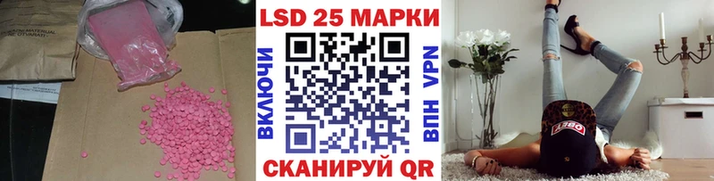 маркетплейс телеграм  Чебаркуль  ЛСД экстази кислота 