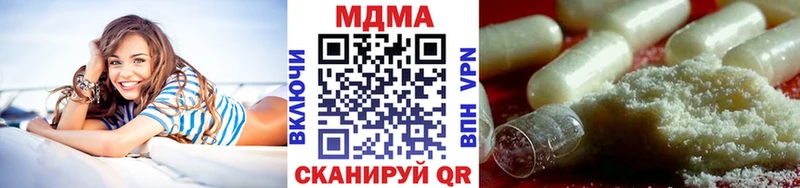 наркошоп  Чебаркуль  МДМА Molly 