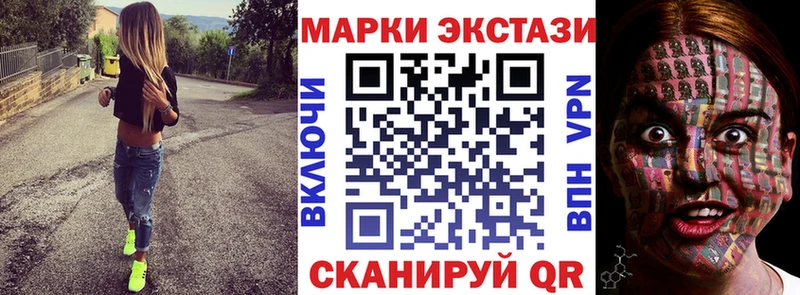hydra вход  что такое наркотик  Чебаркуль  Наркотические марки 1,5мг 