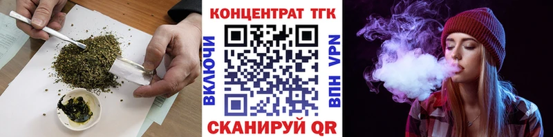ТГК концентрат  Чебаркуль 