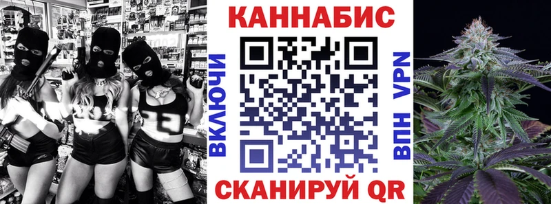 купить закладку  Чебаркуль  KRAKEN зеркало  Конопля планчик 